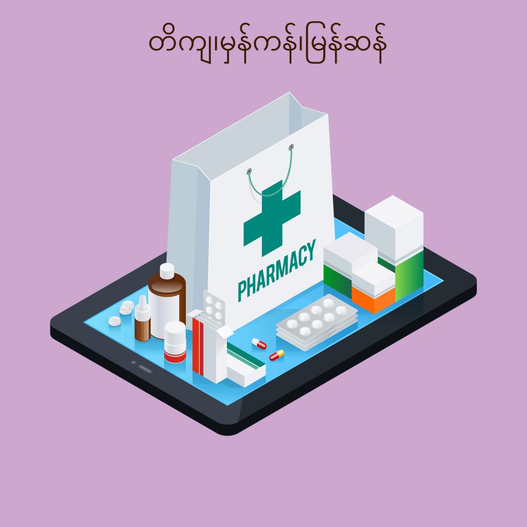 gpdrugs.com online pharmacy